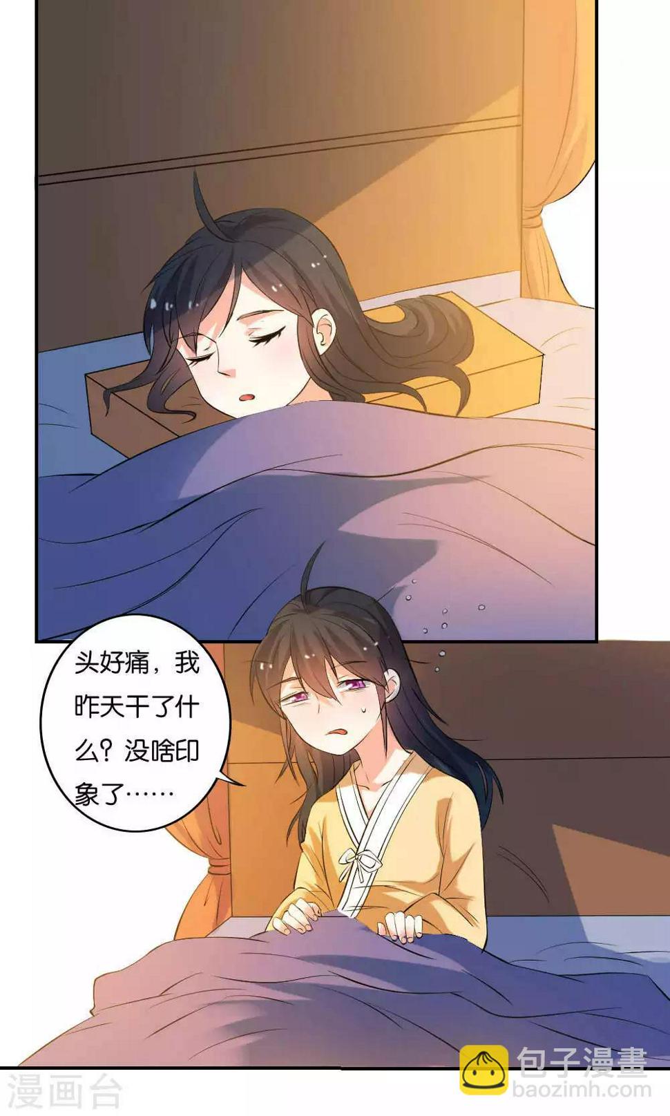 第11话14