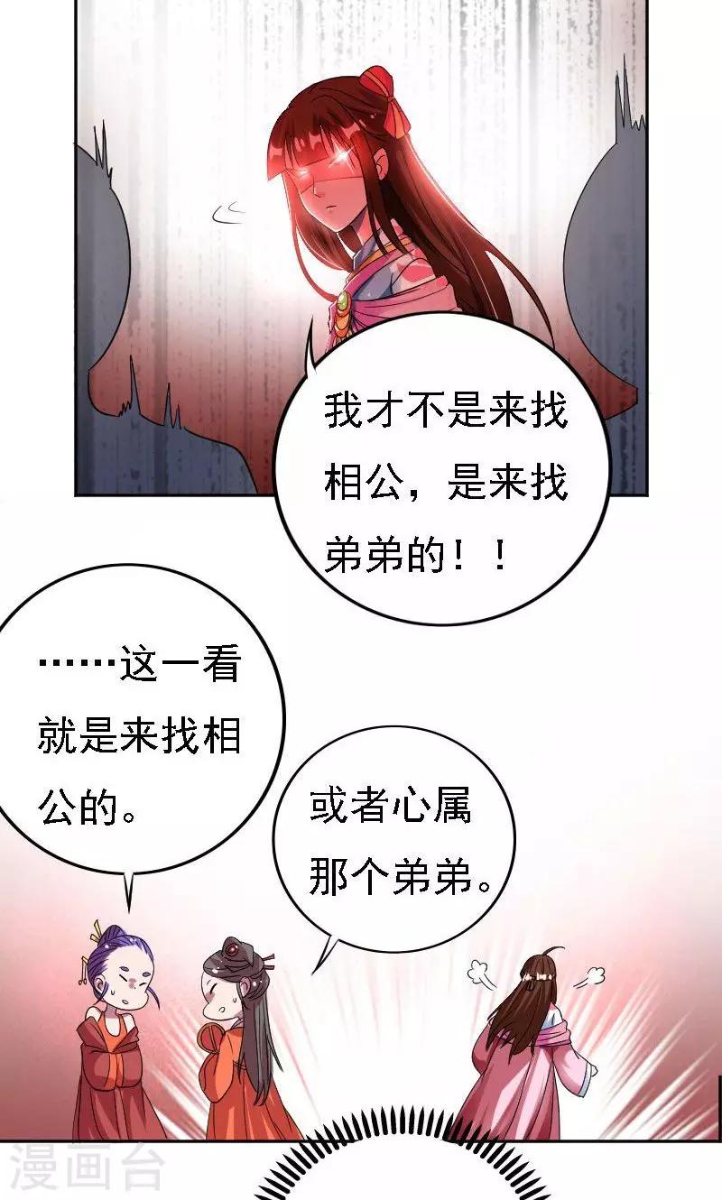 第35话10