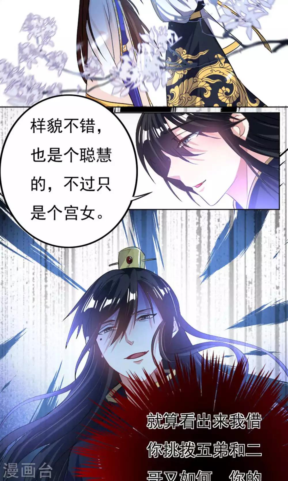 第31话5