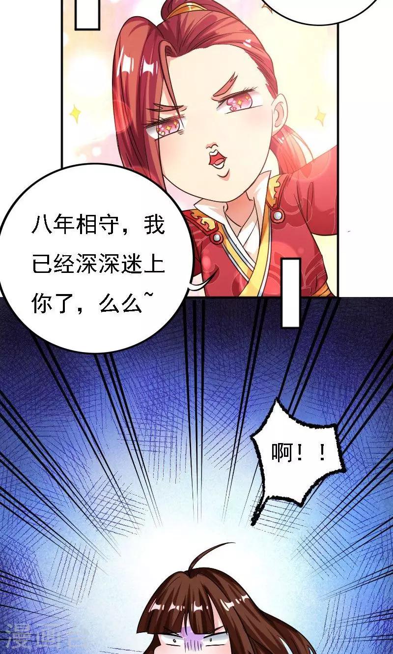 第35话2