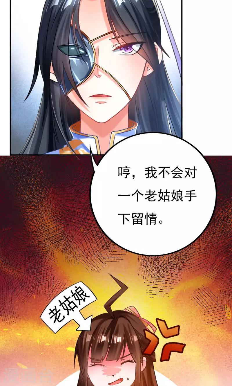第33话1