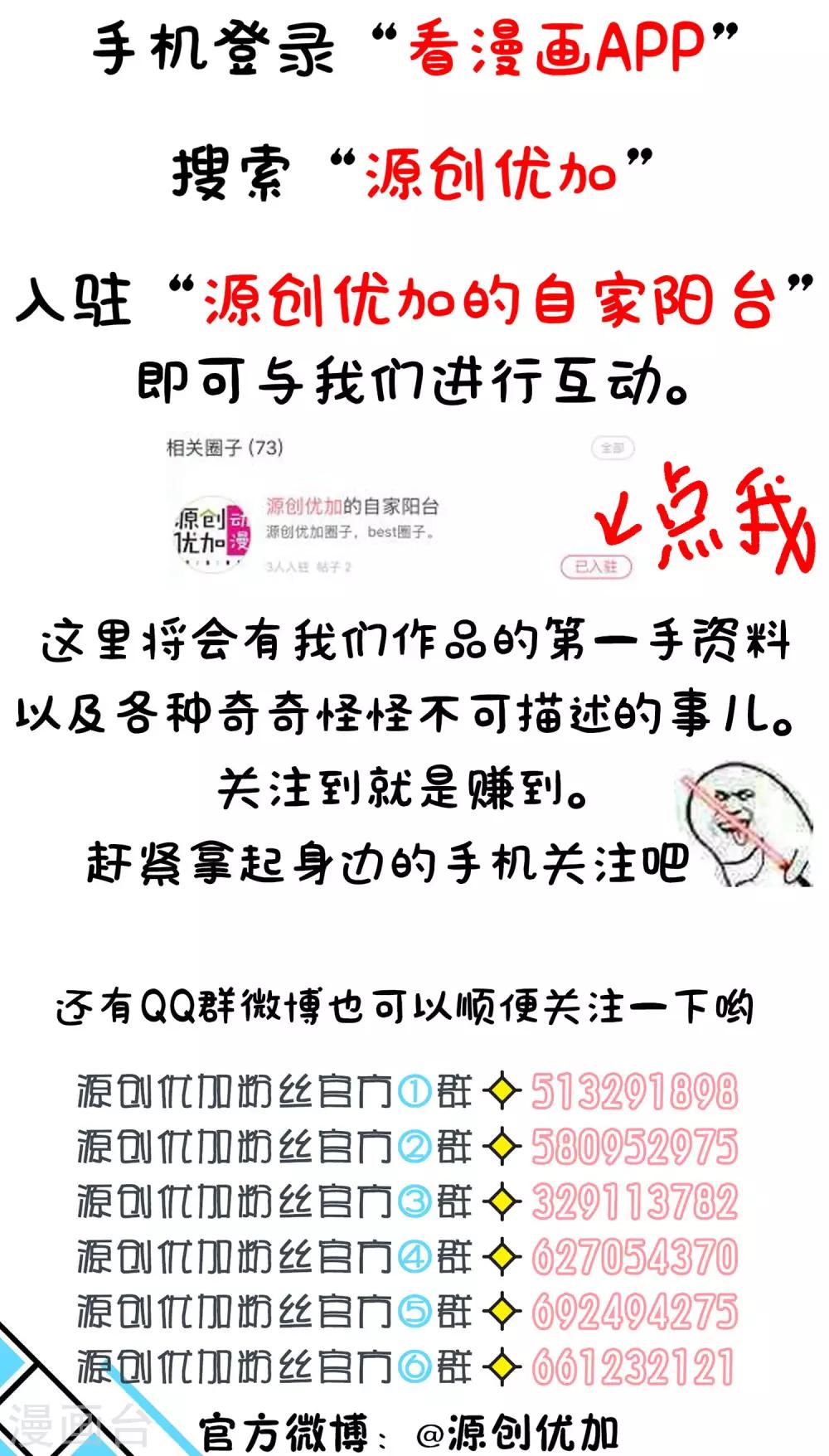 第44话25