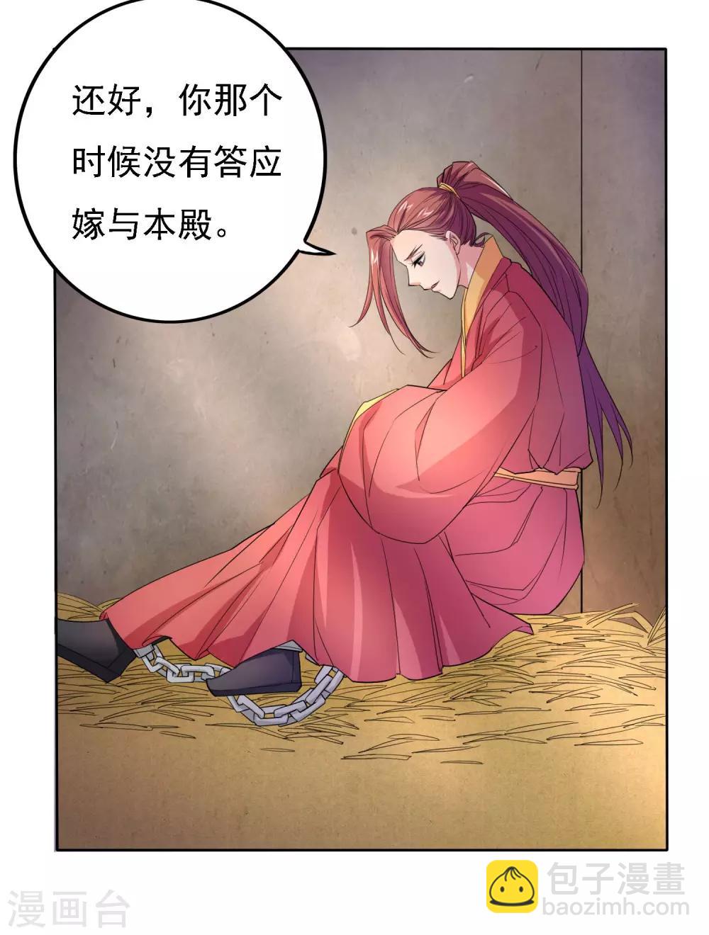 第48话12