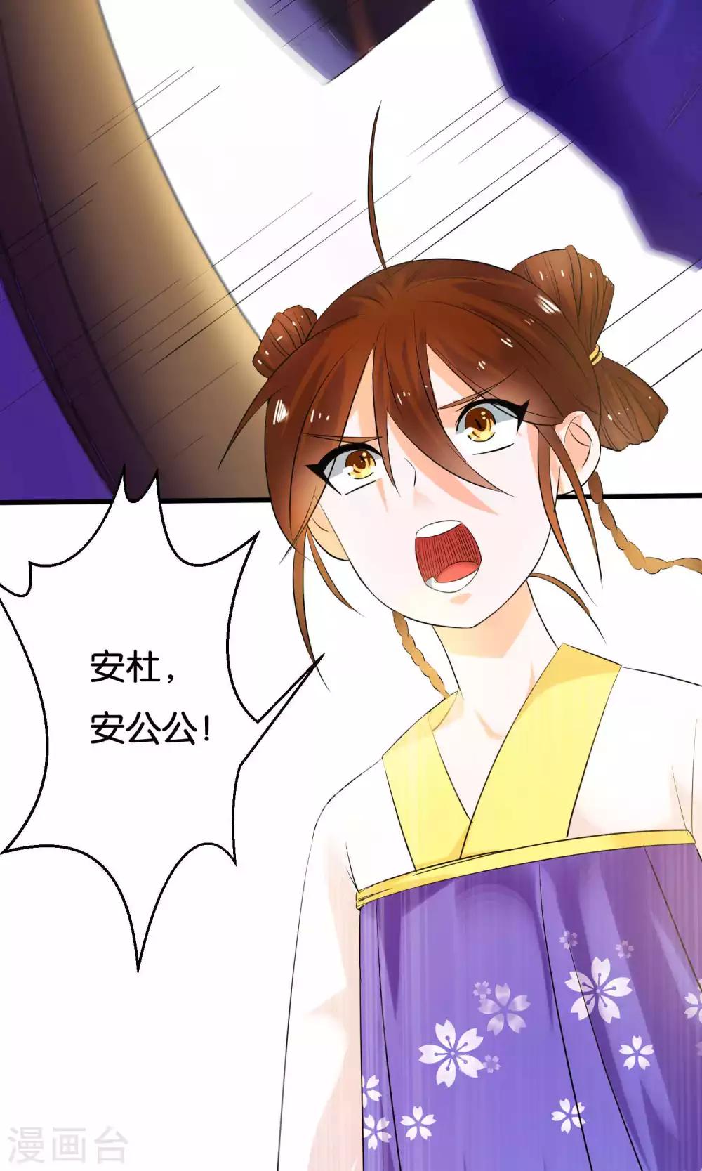 第5话10