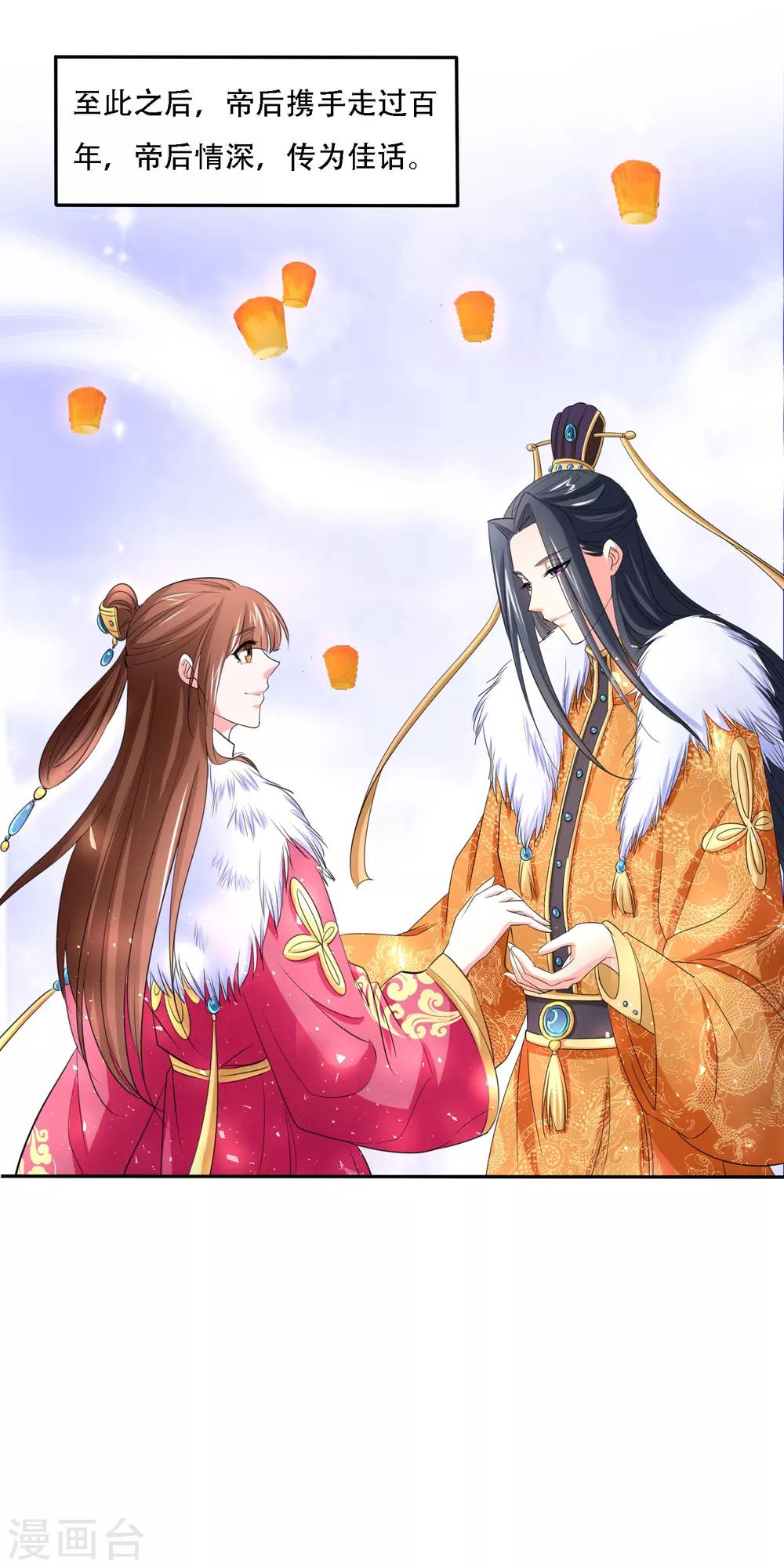 最终话15