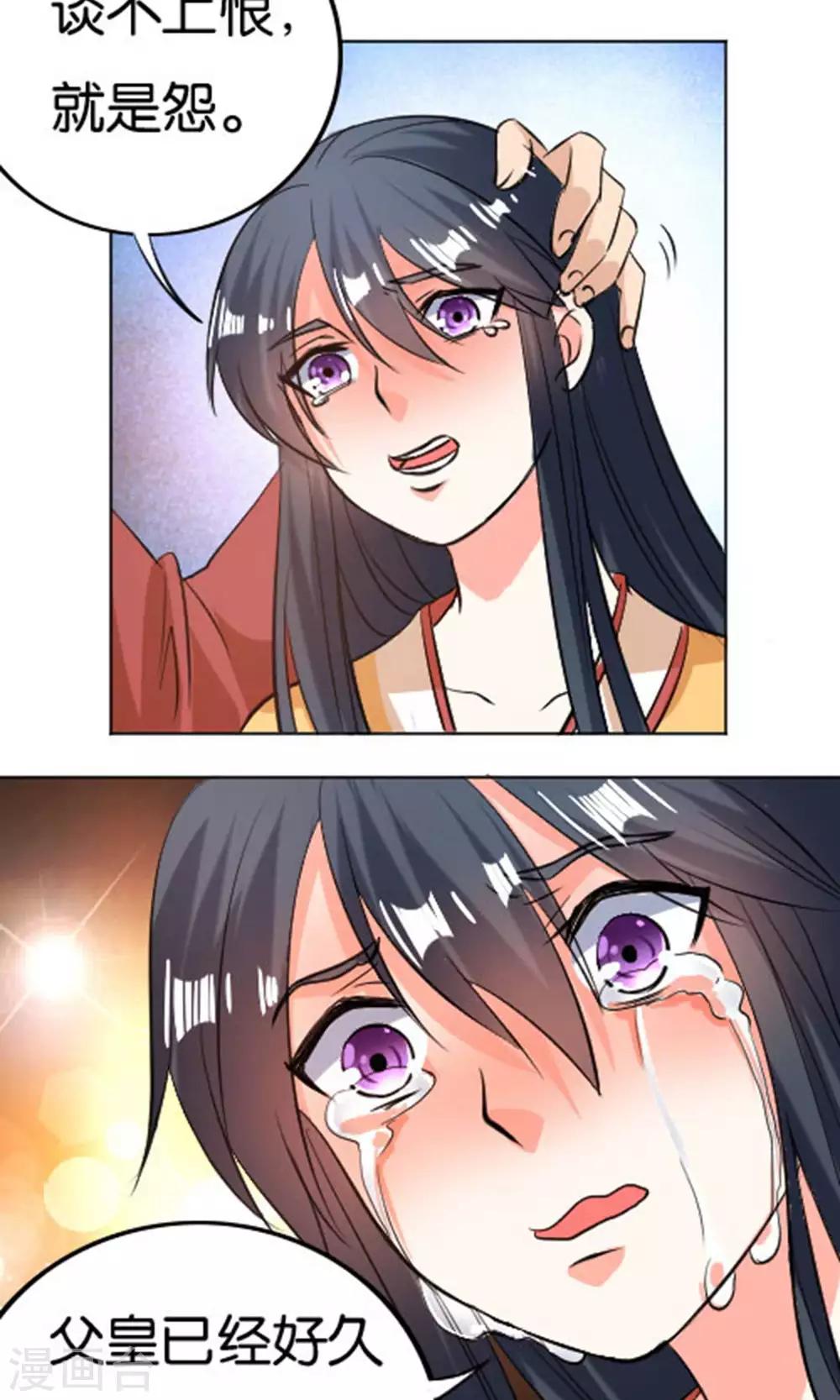 第24话26
