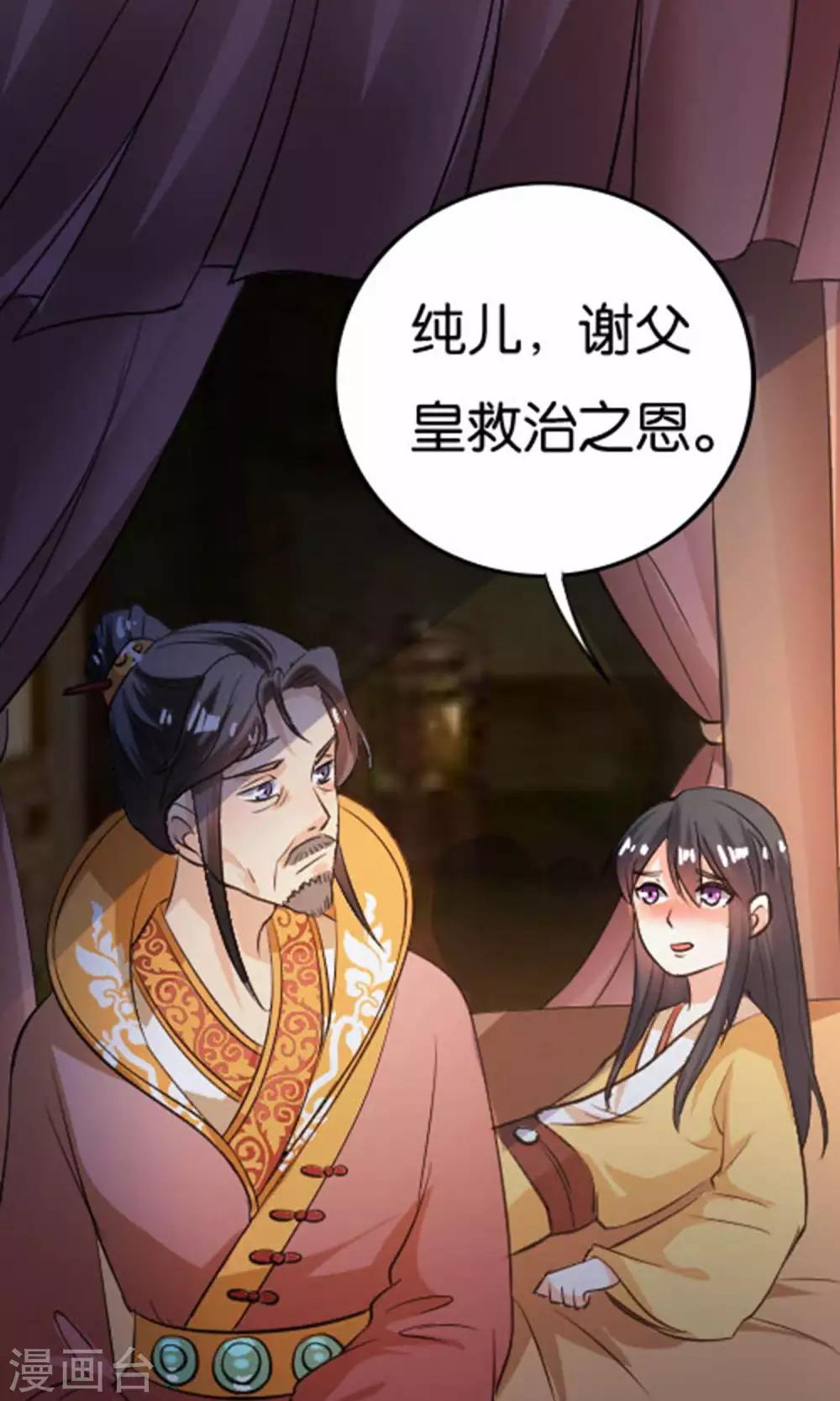 第24话23