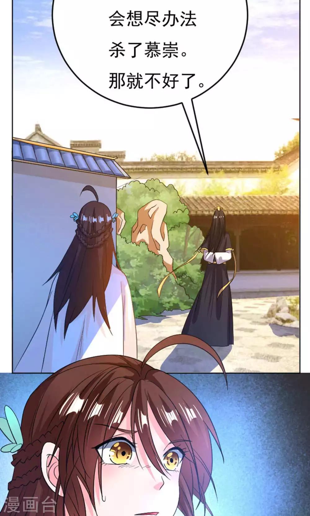 第31话7