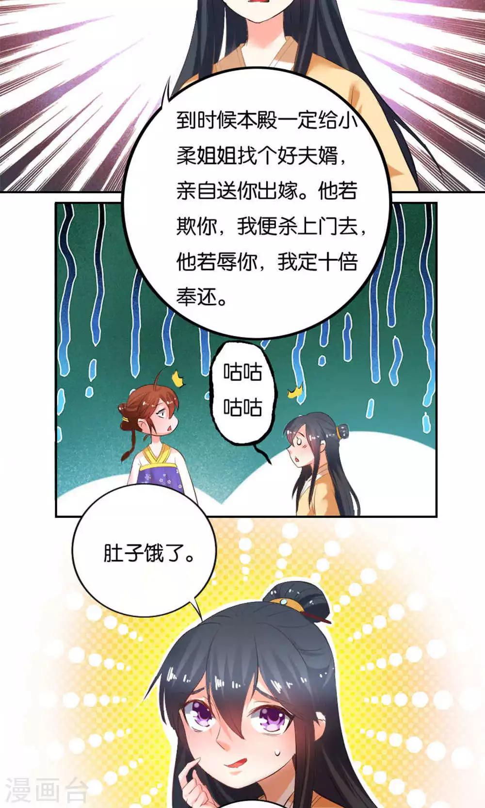 第14话13