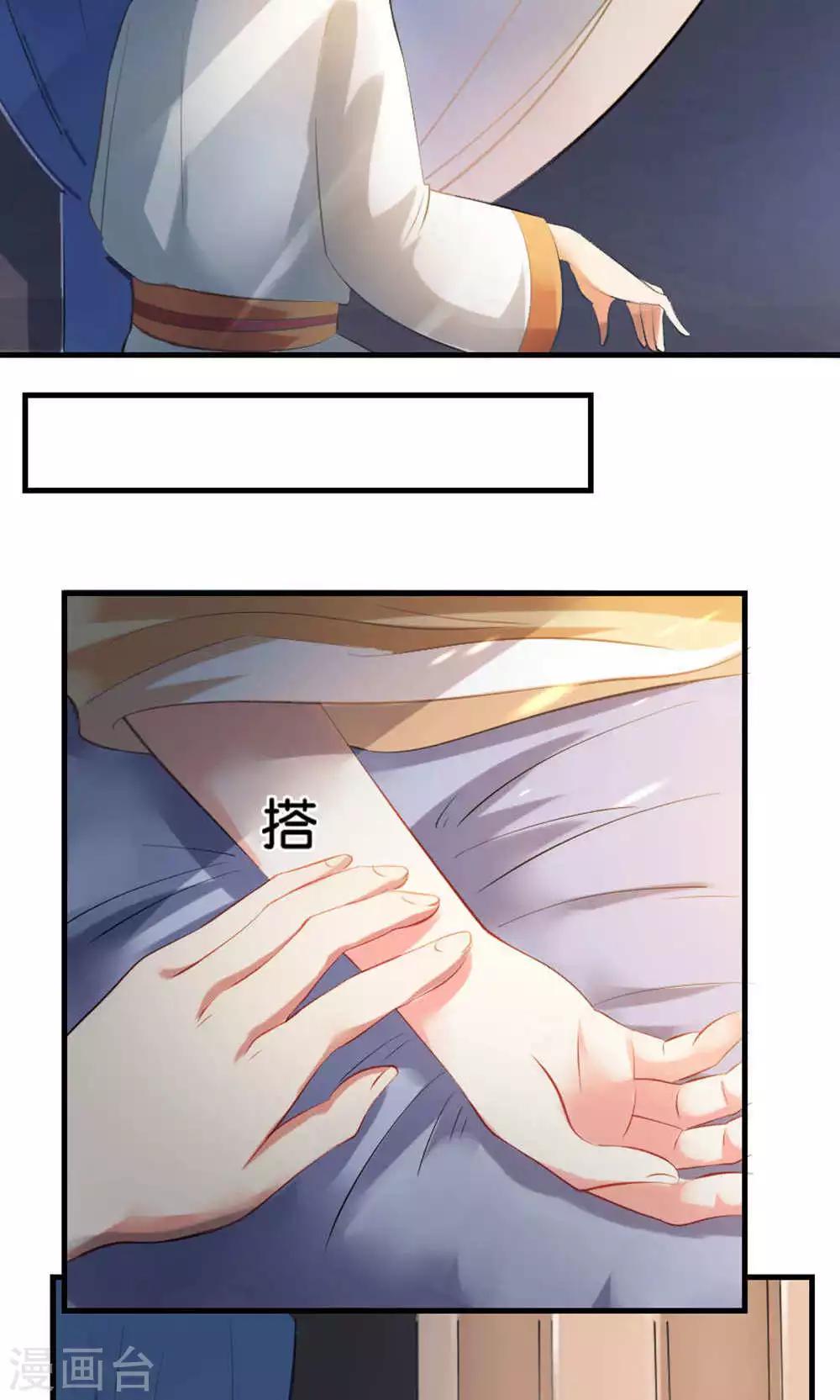第17话2