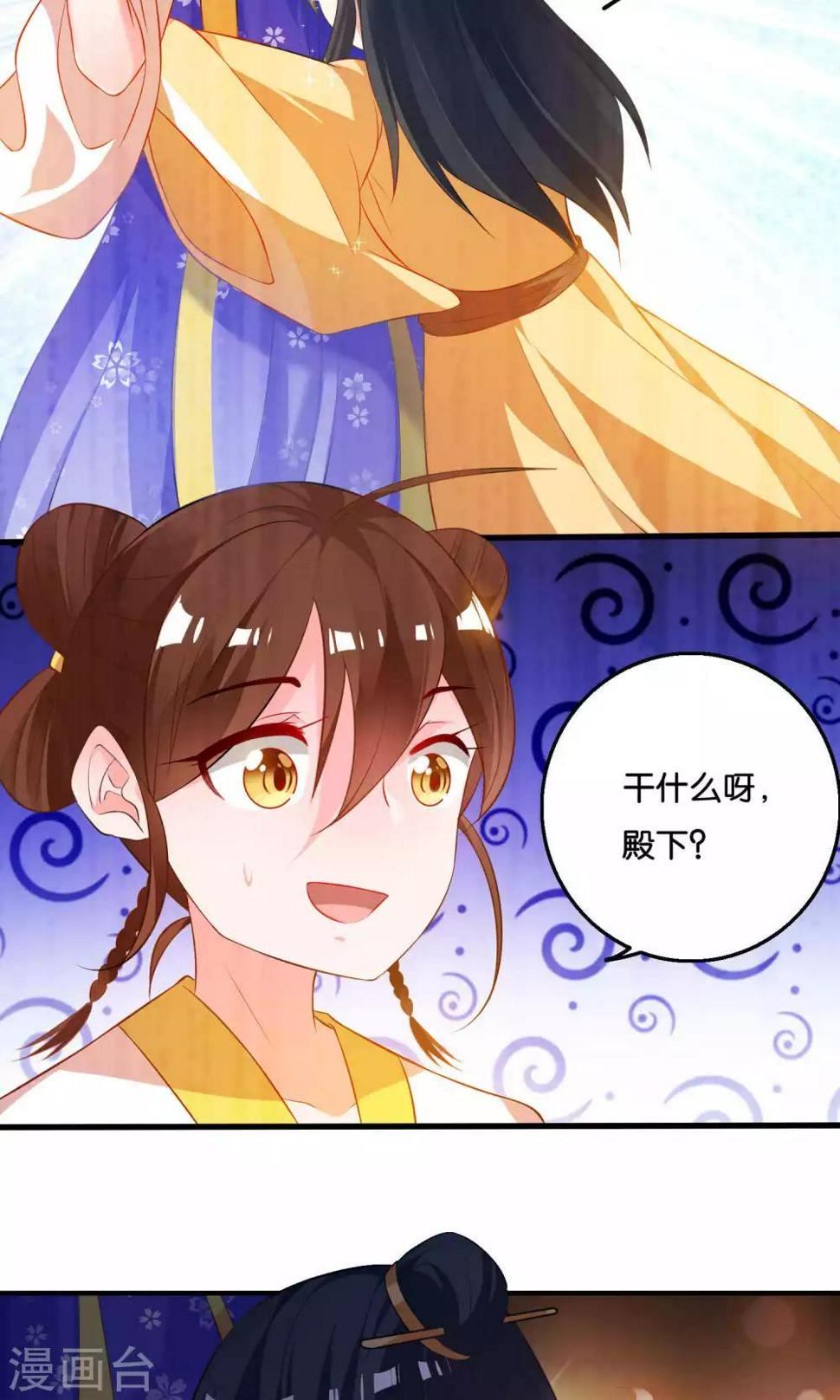 第7话4