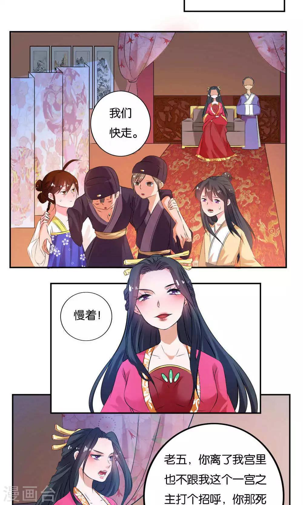 第12话9