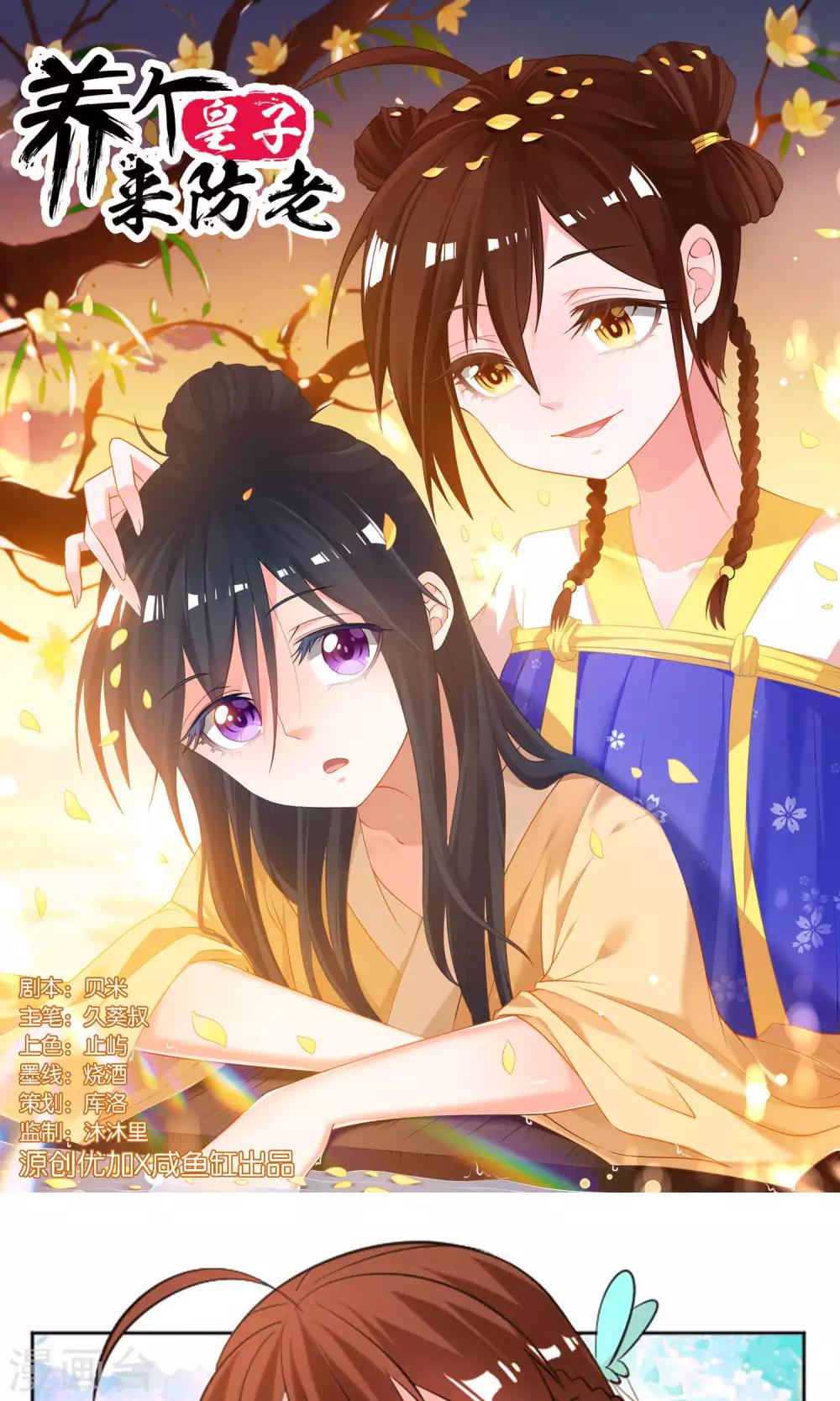 第23话0