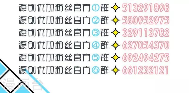 第33话25