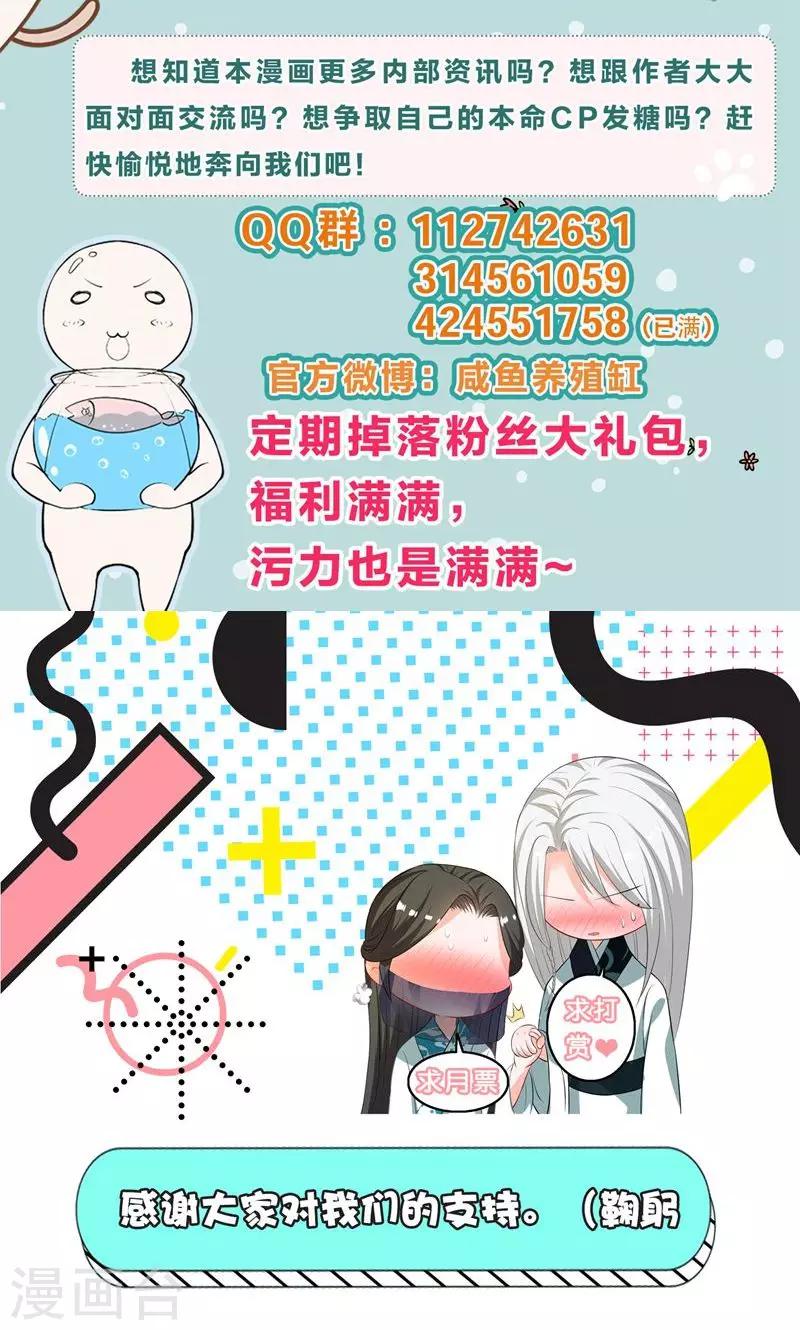 第33话24
