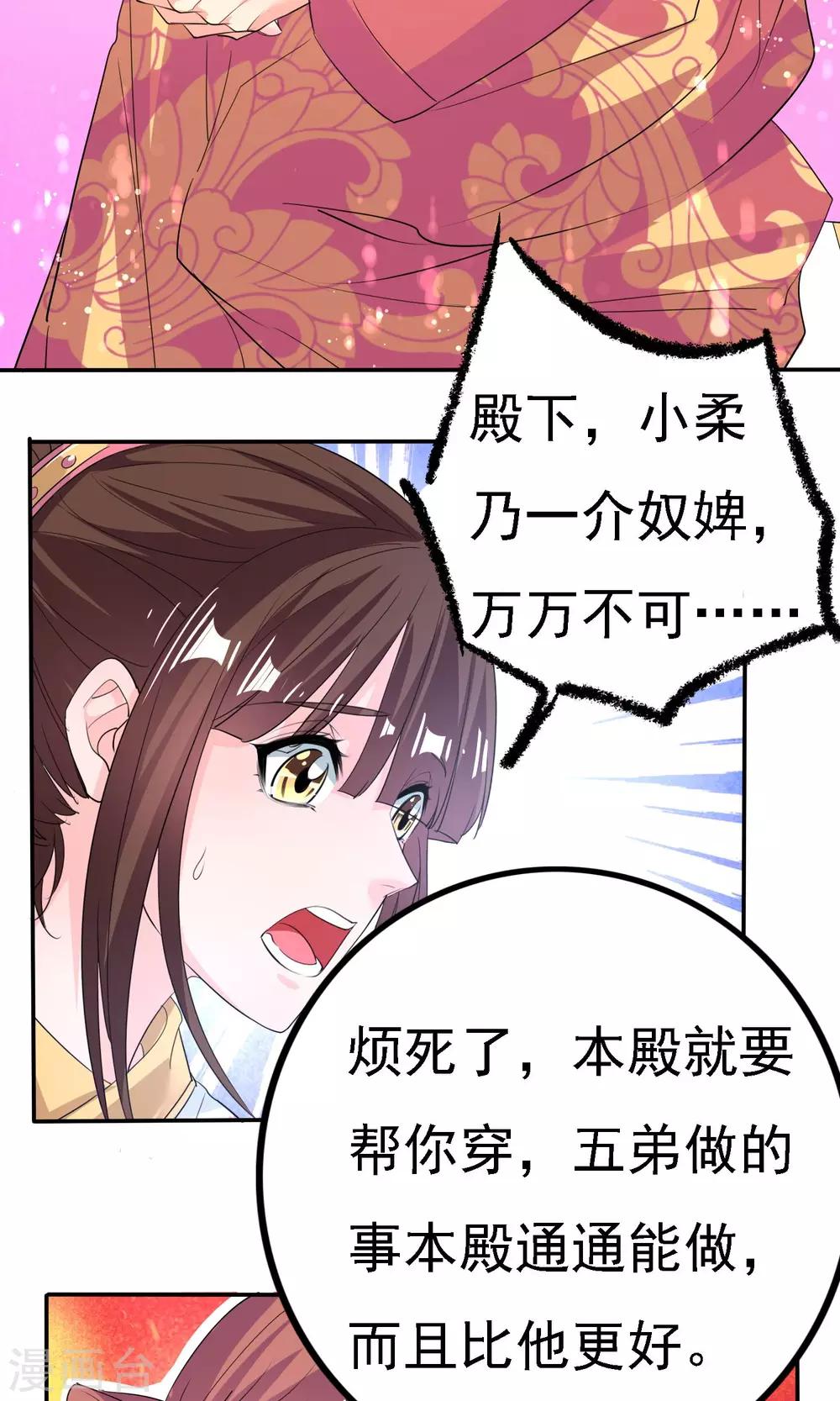 第44话6