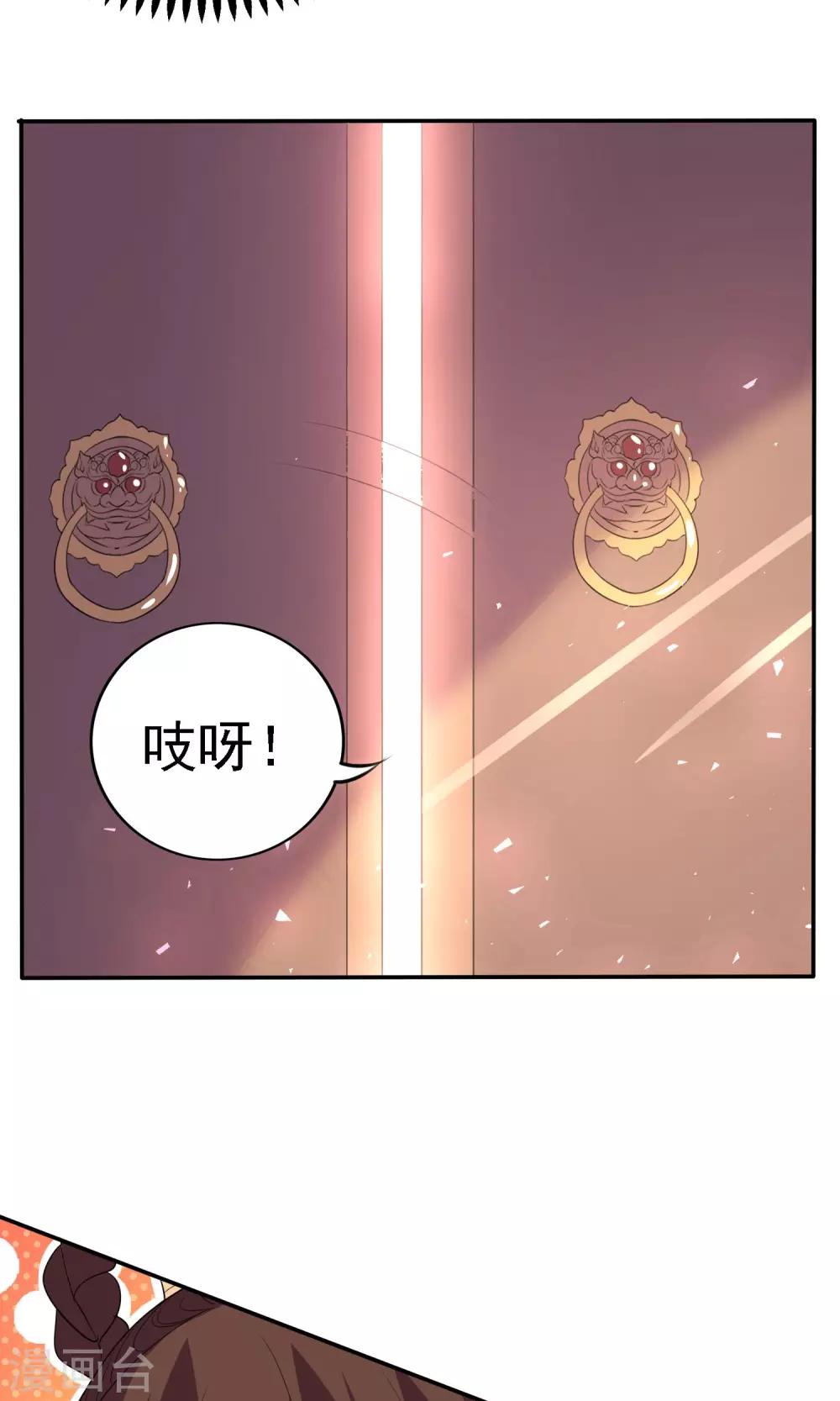 第44话22