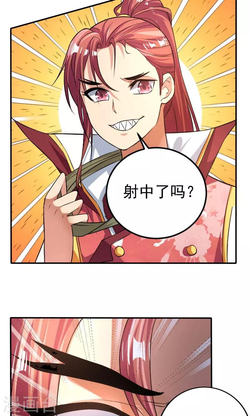 第28话1