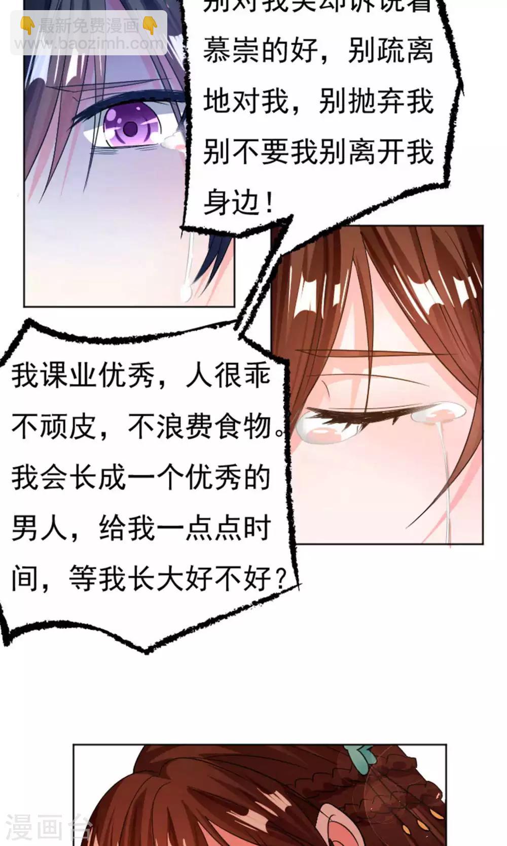 第31话17
