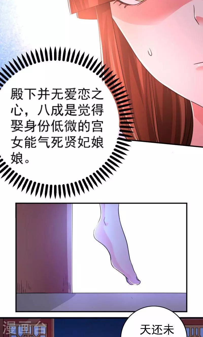 第35话4