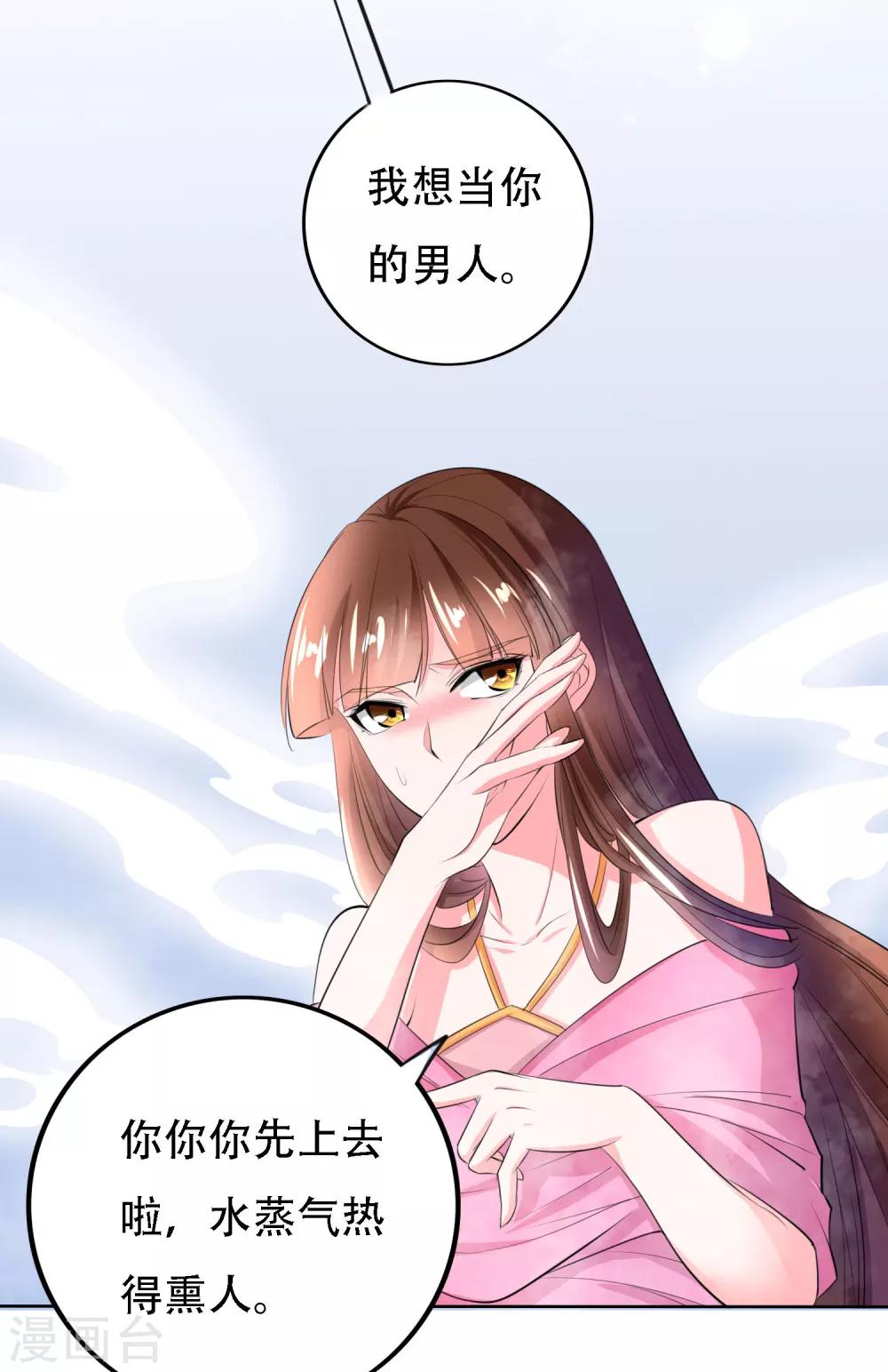 第50话2