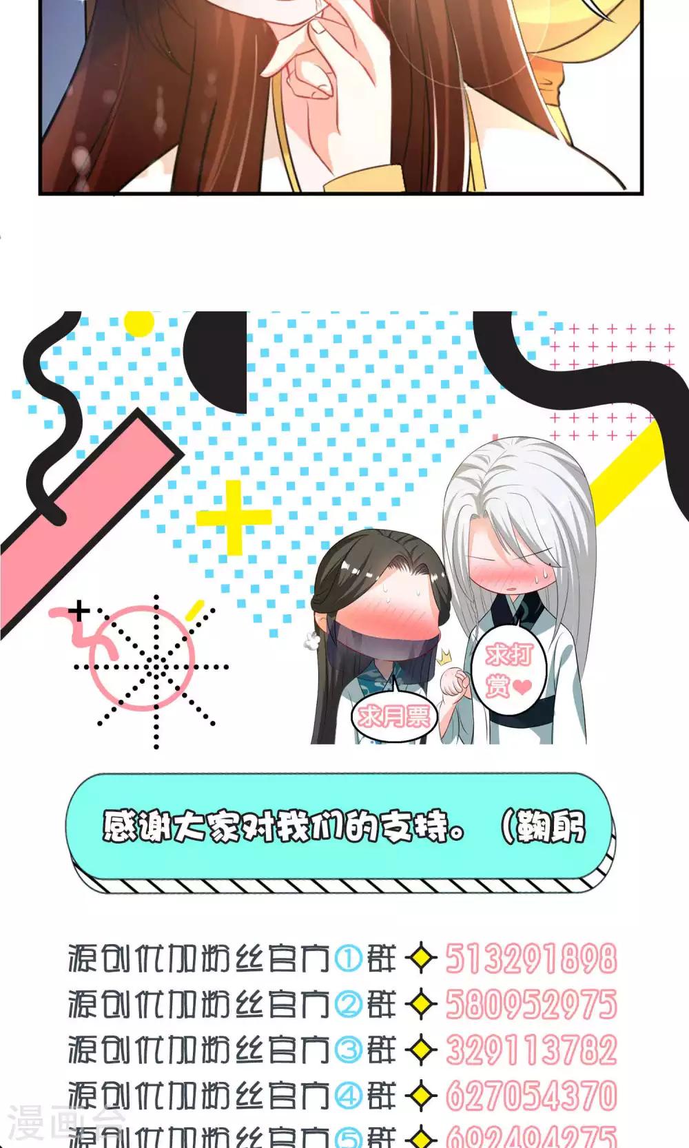 第21话24