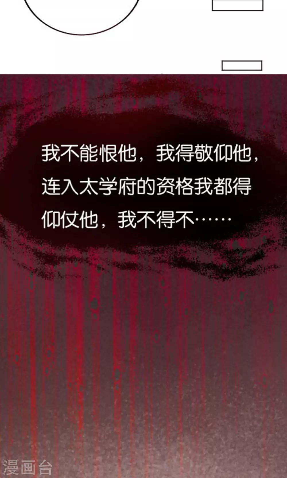 第24话15
