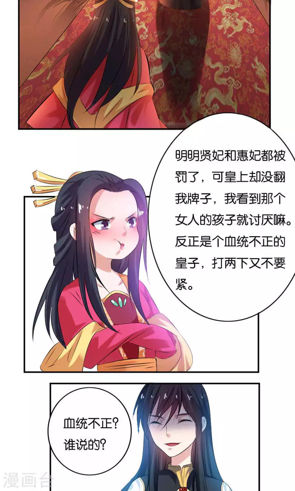 第12话17