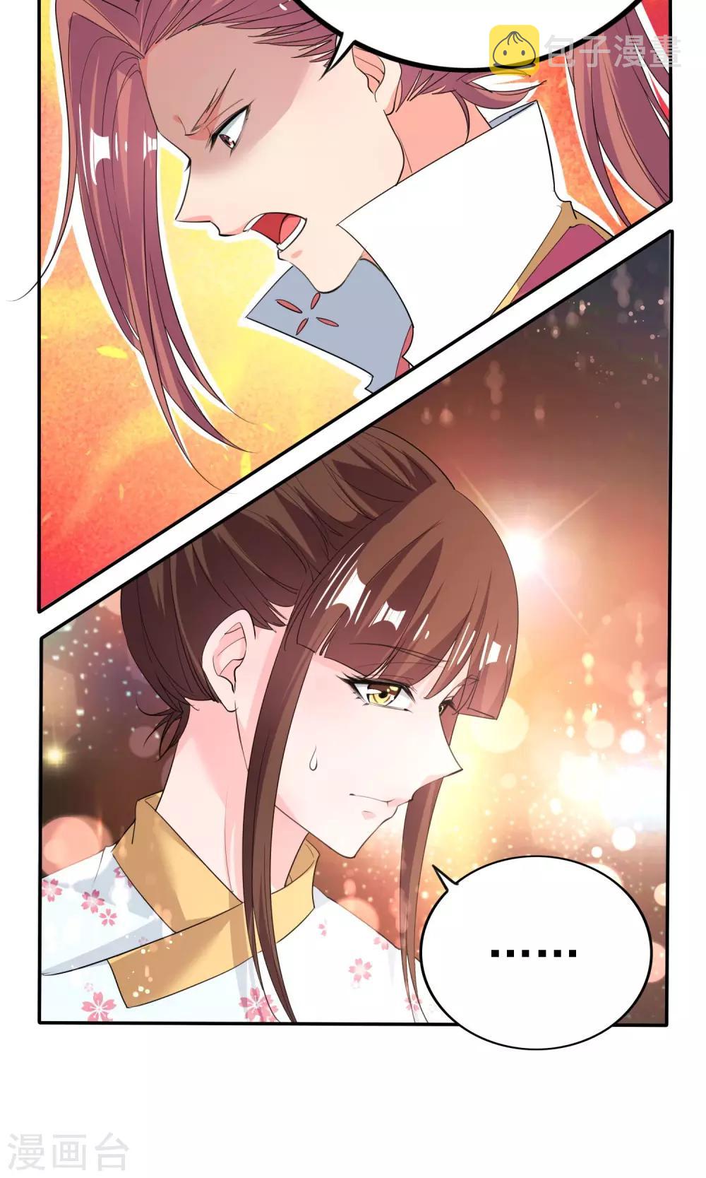 第44话7