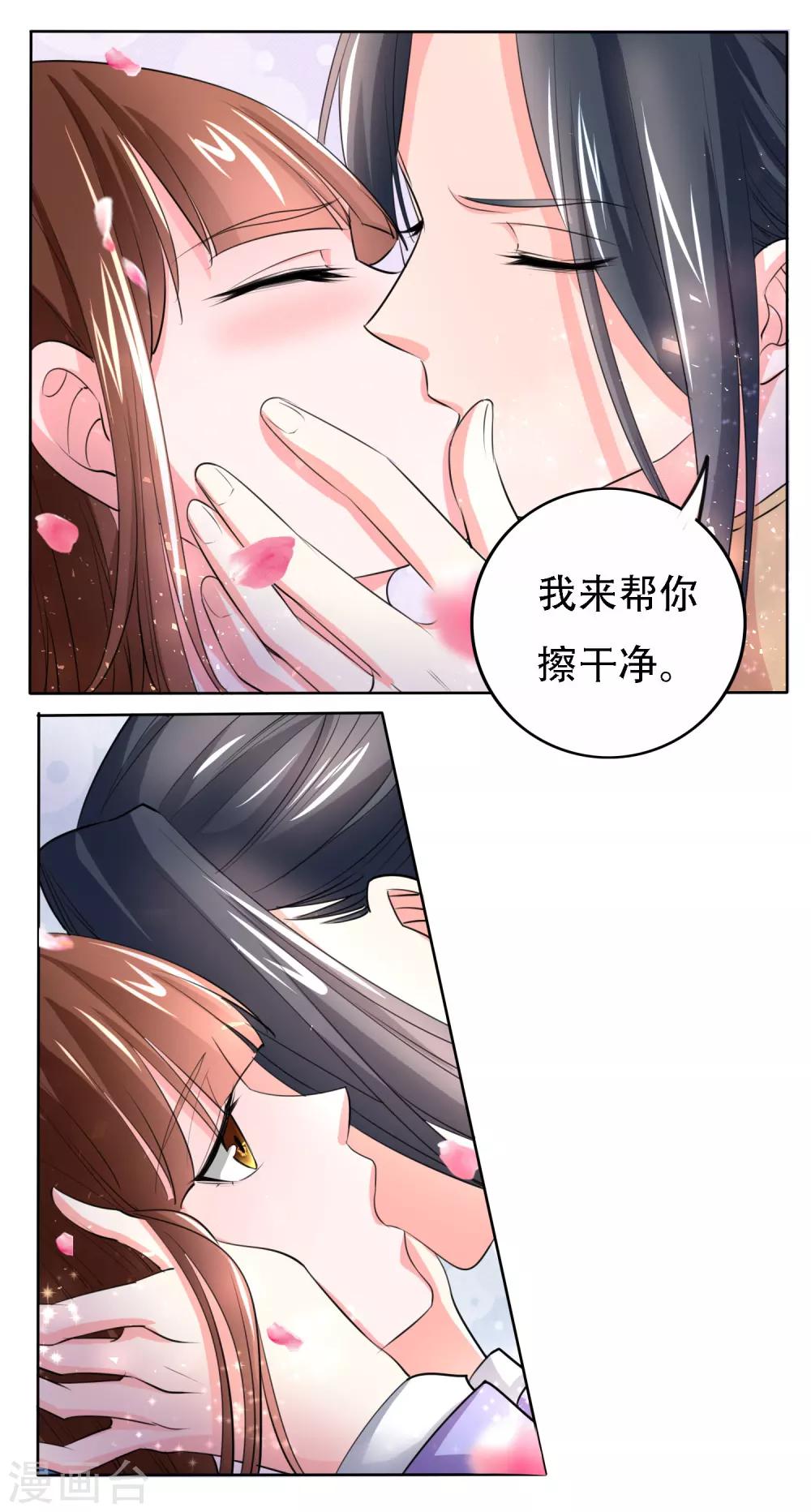 第49话16