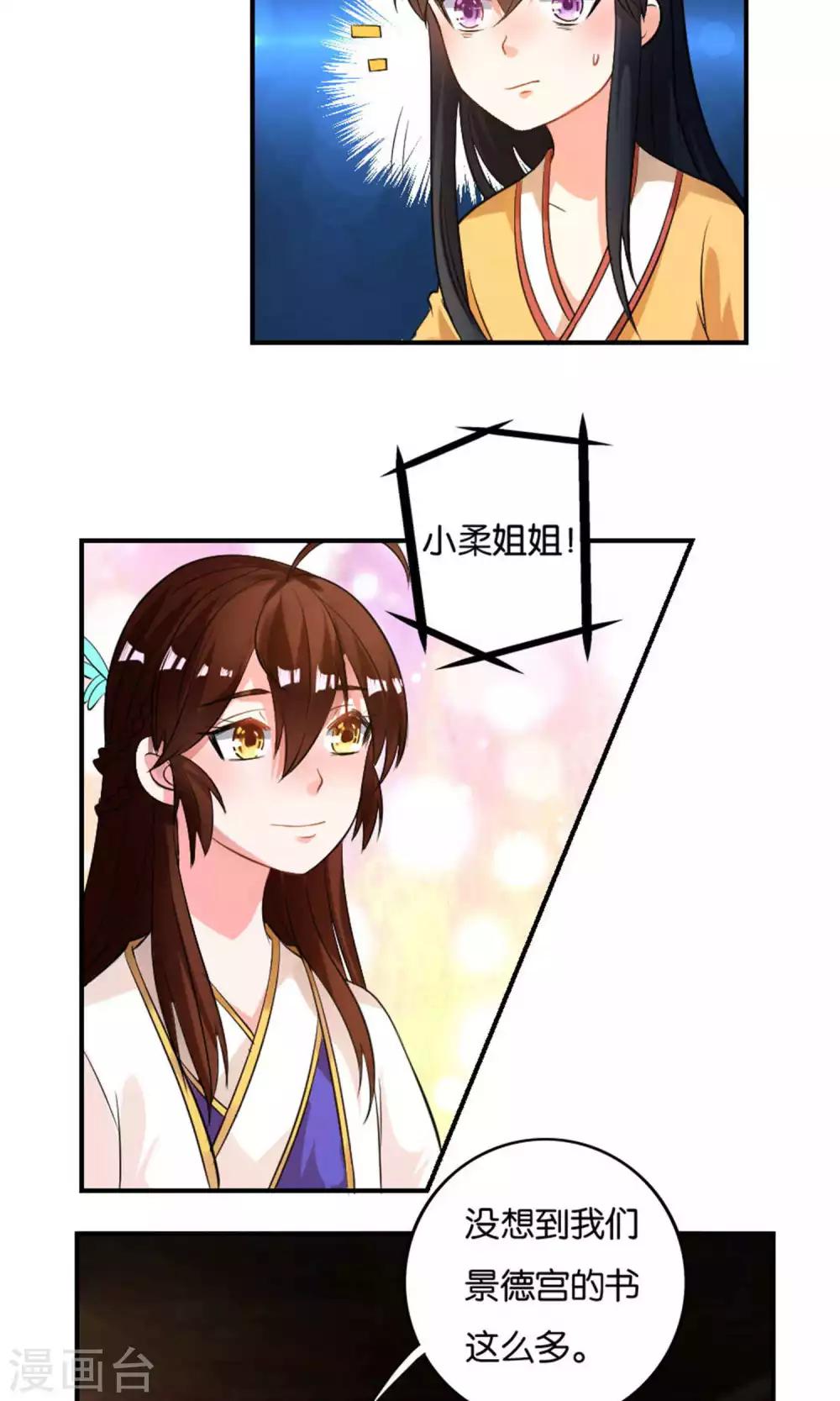 第21话9