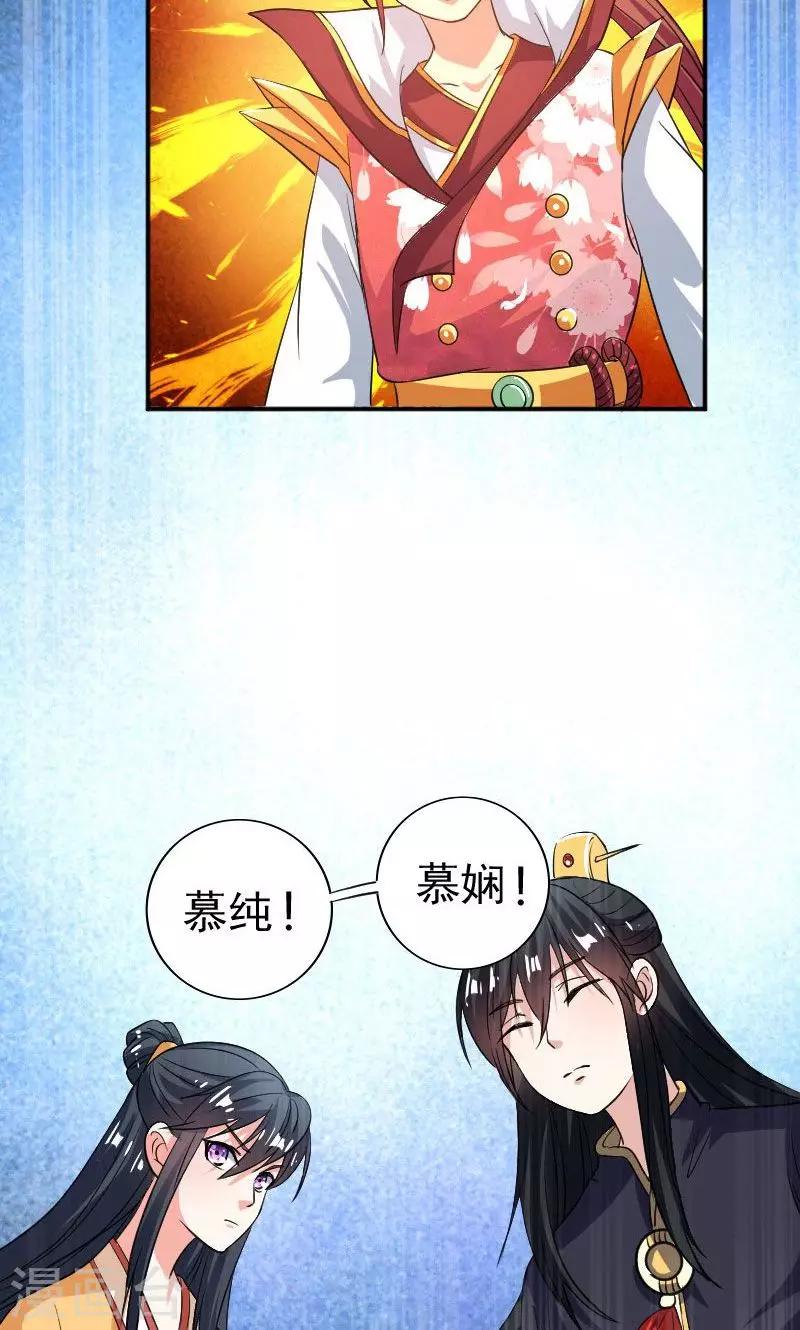 第30话4