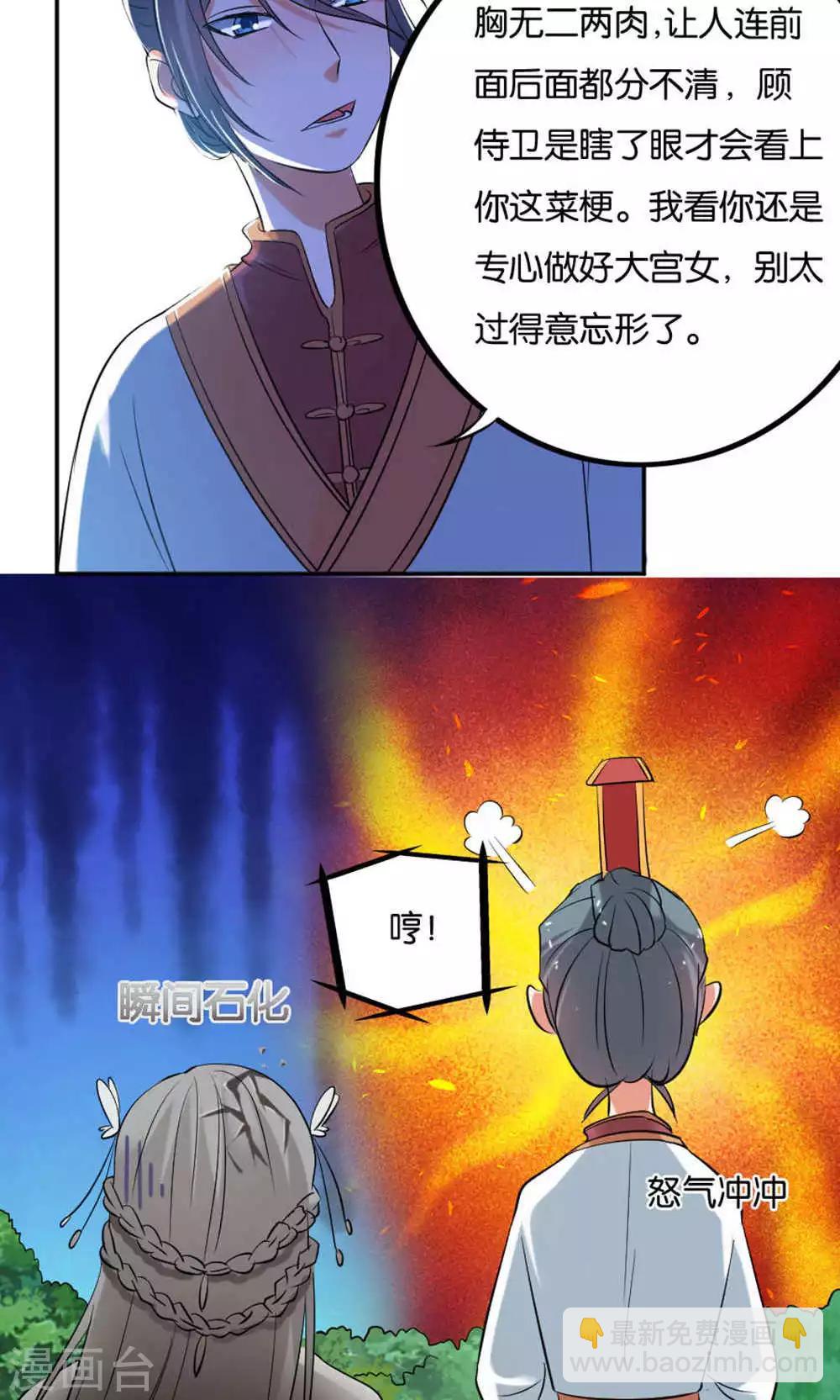 第18话16