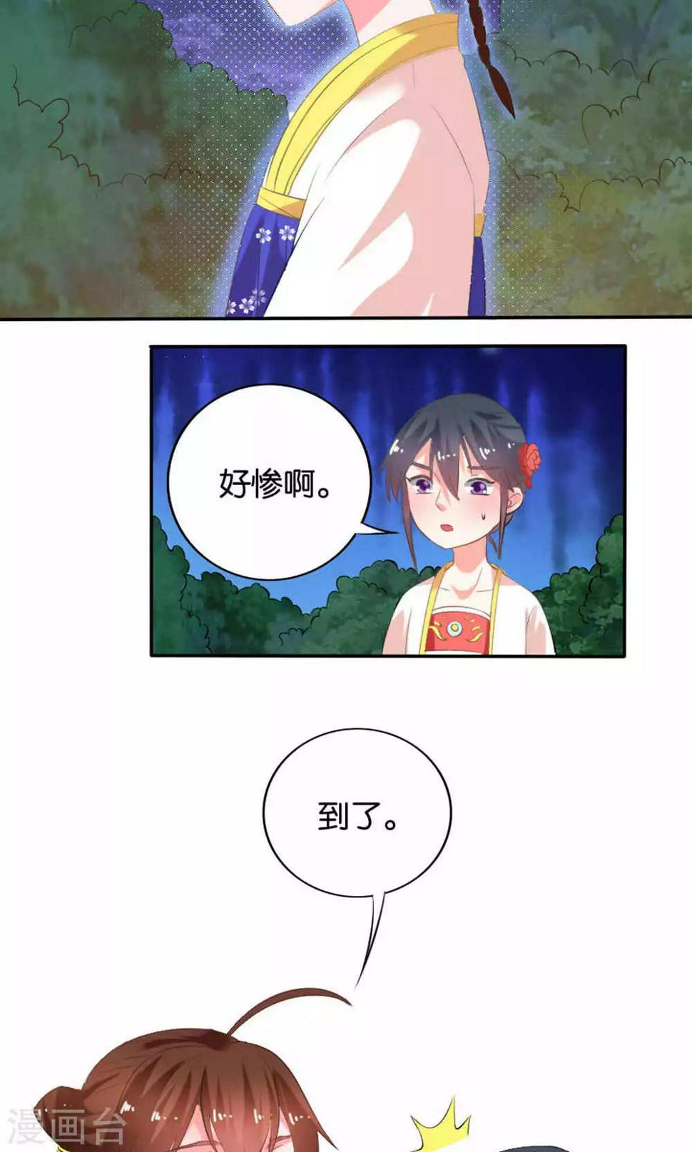 第15话11