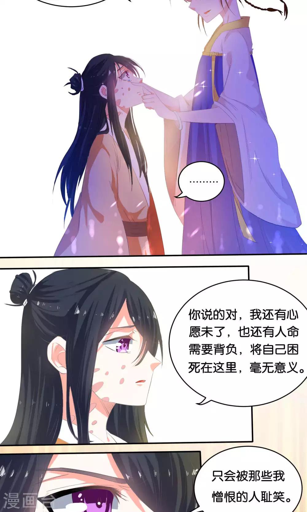第3话1