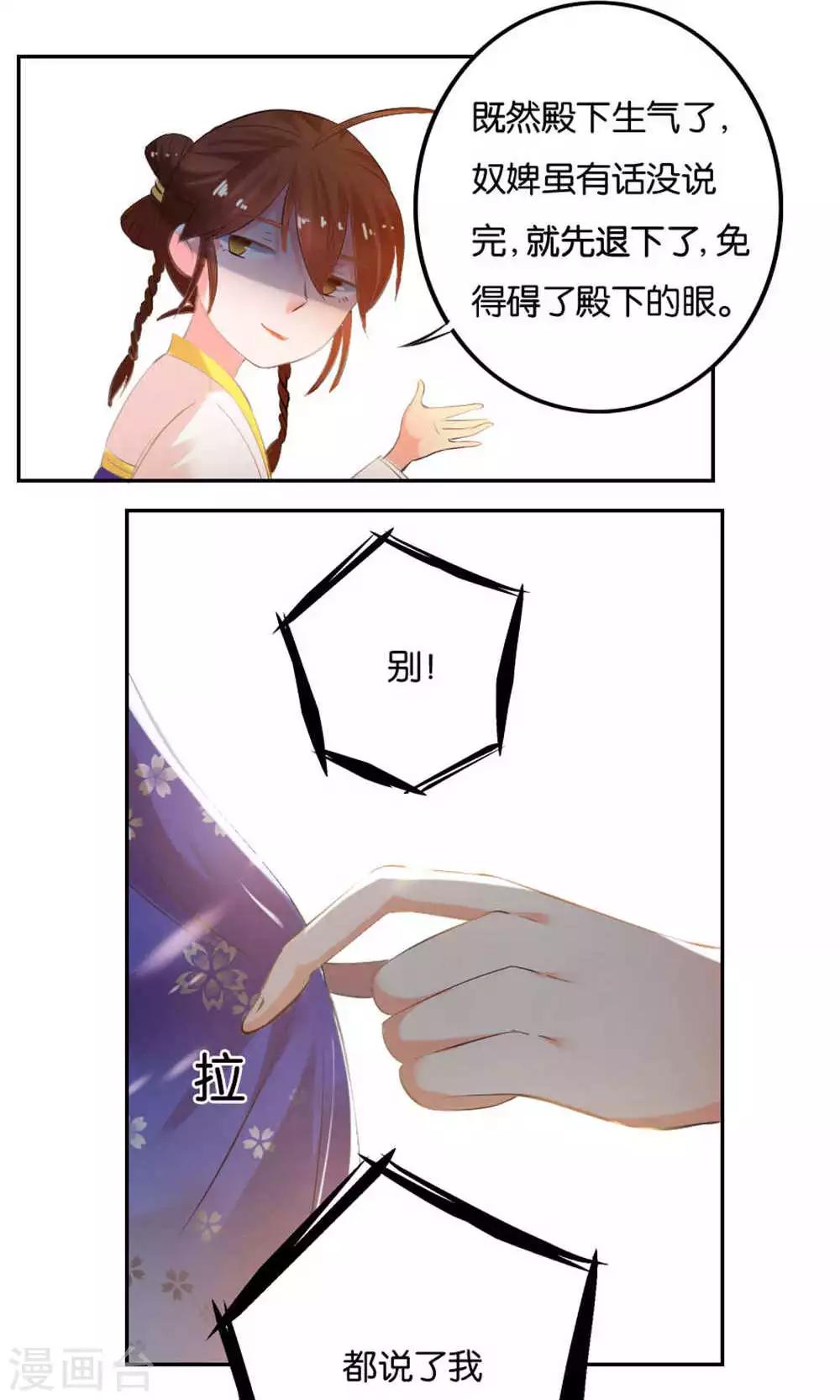 第14话5