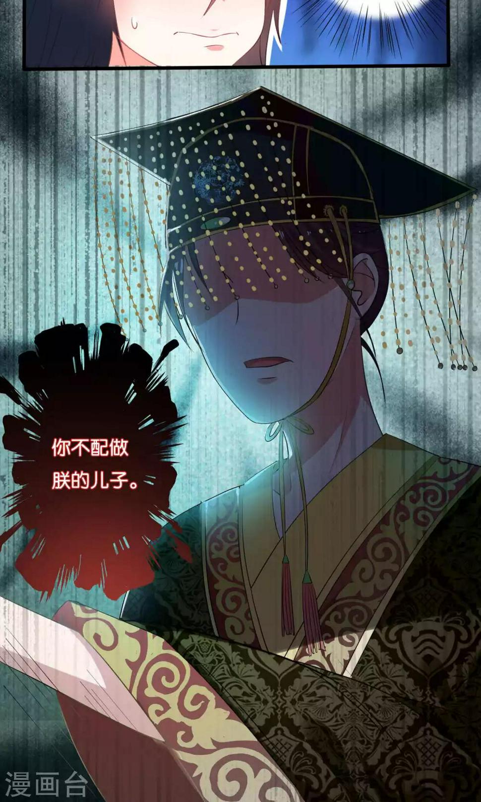 第6话23