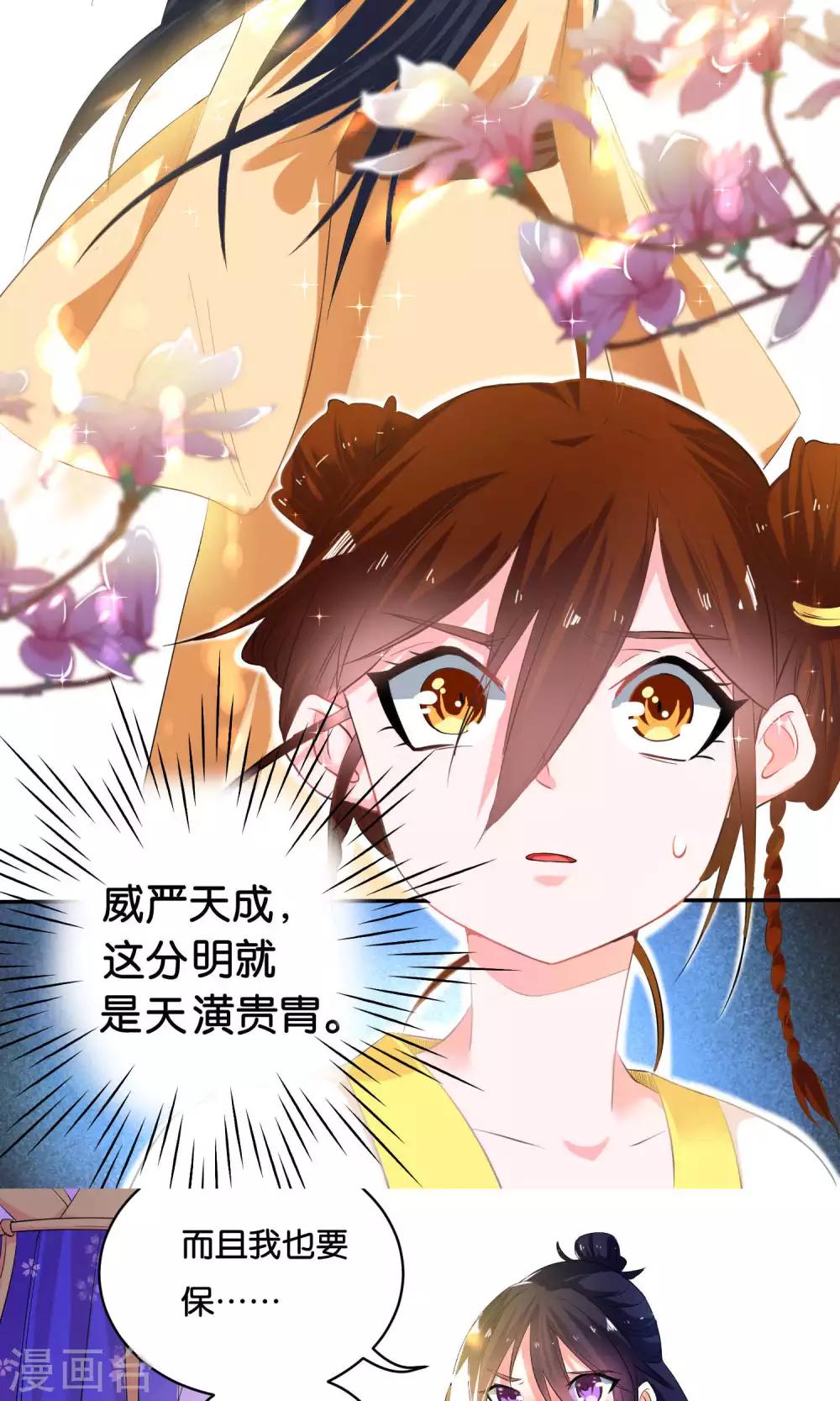 第3话4