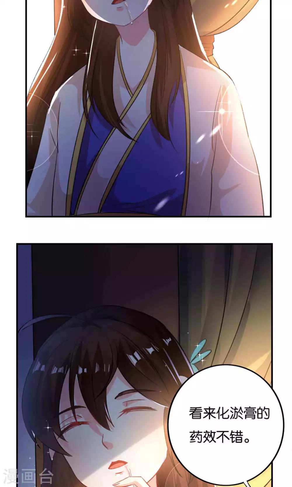 第21话23