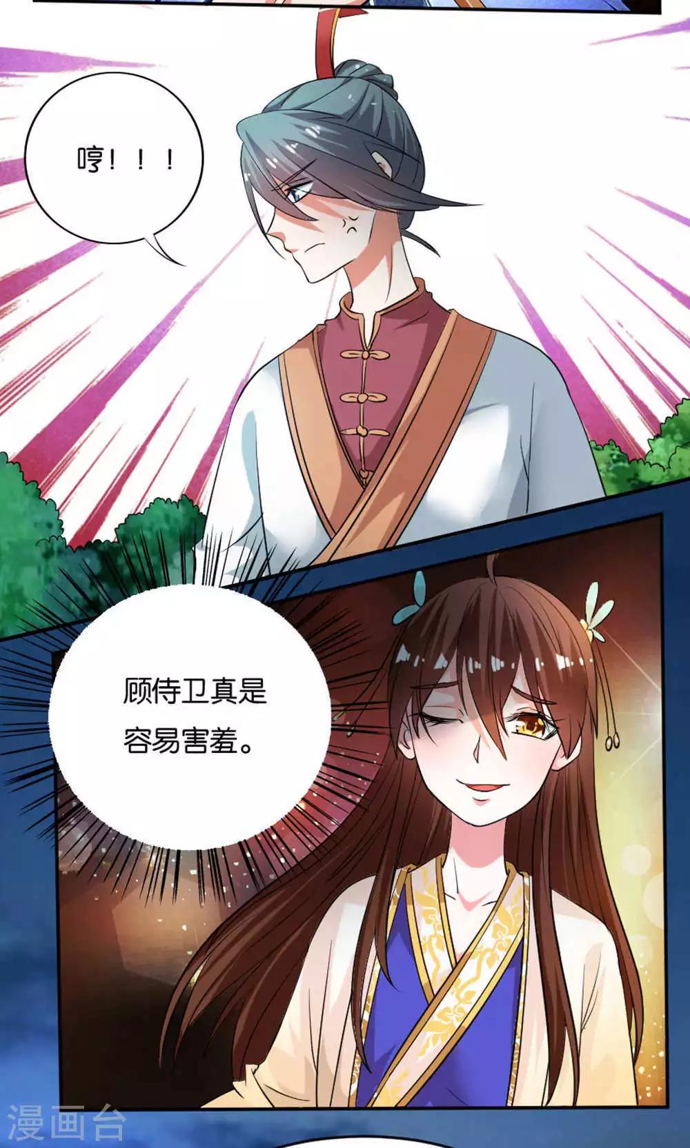 第18话10