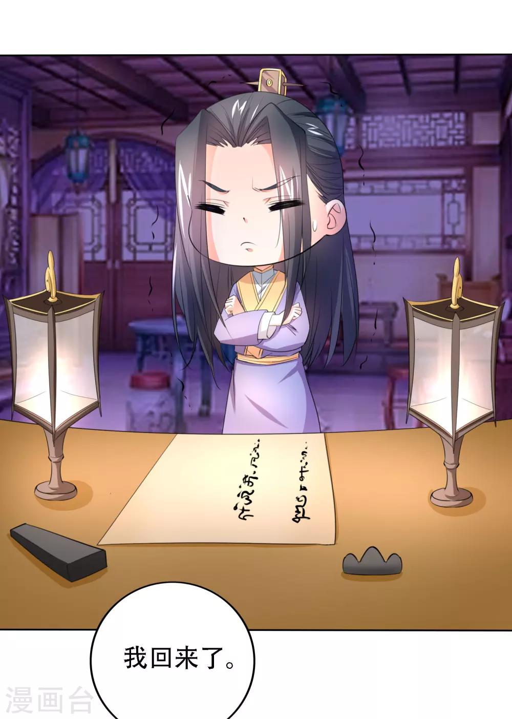 第49话1