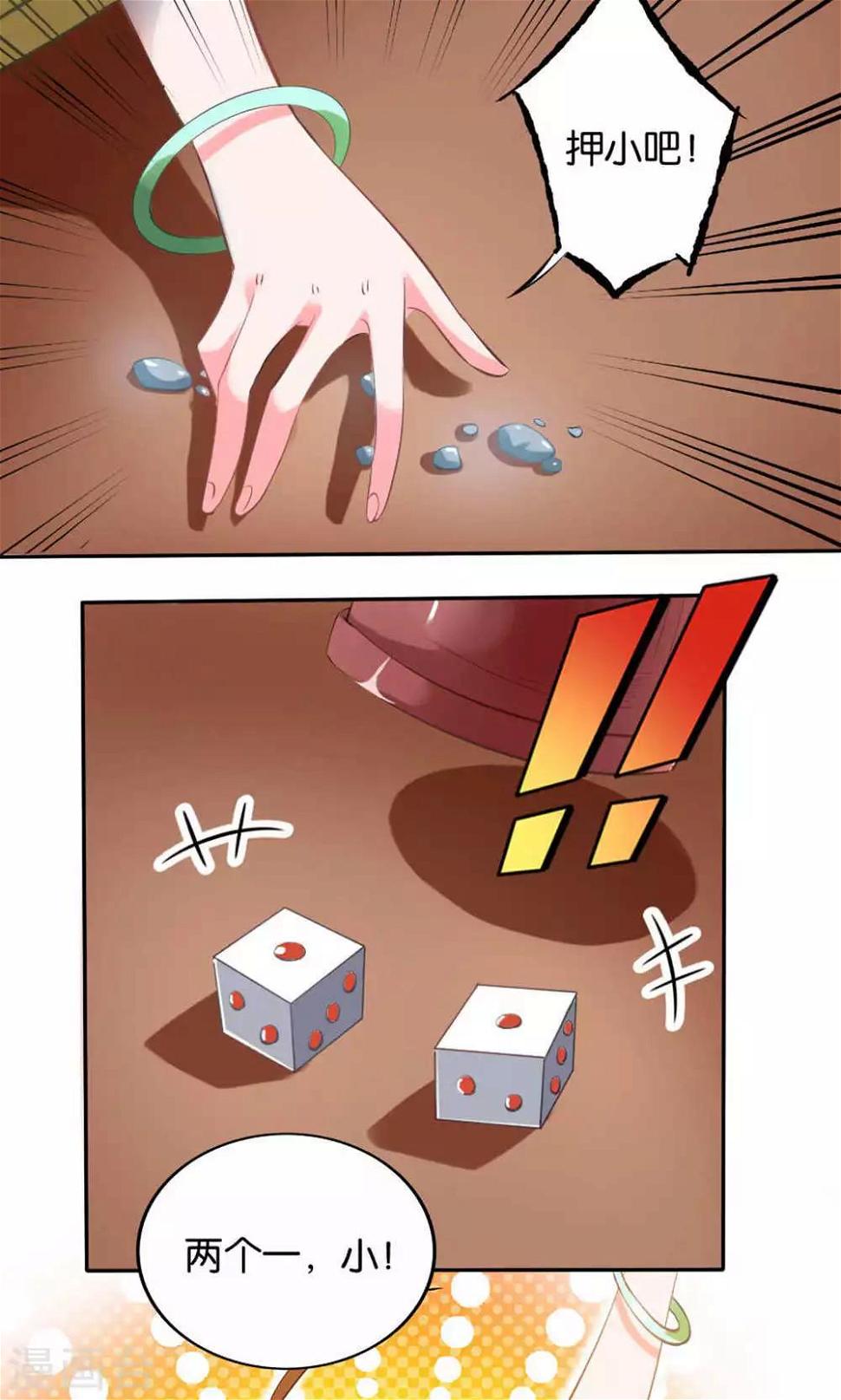 第16话2