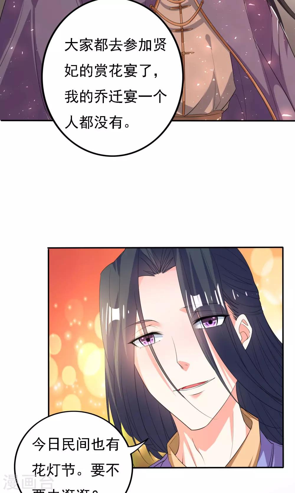 第45话4