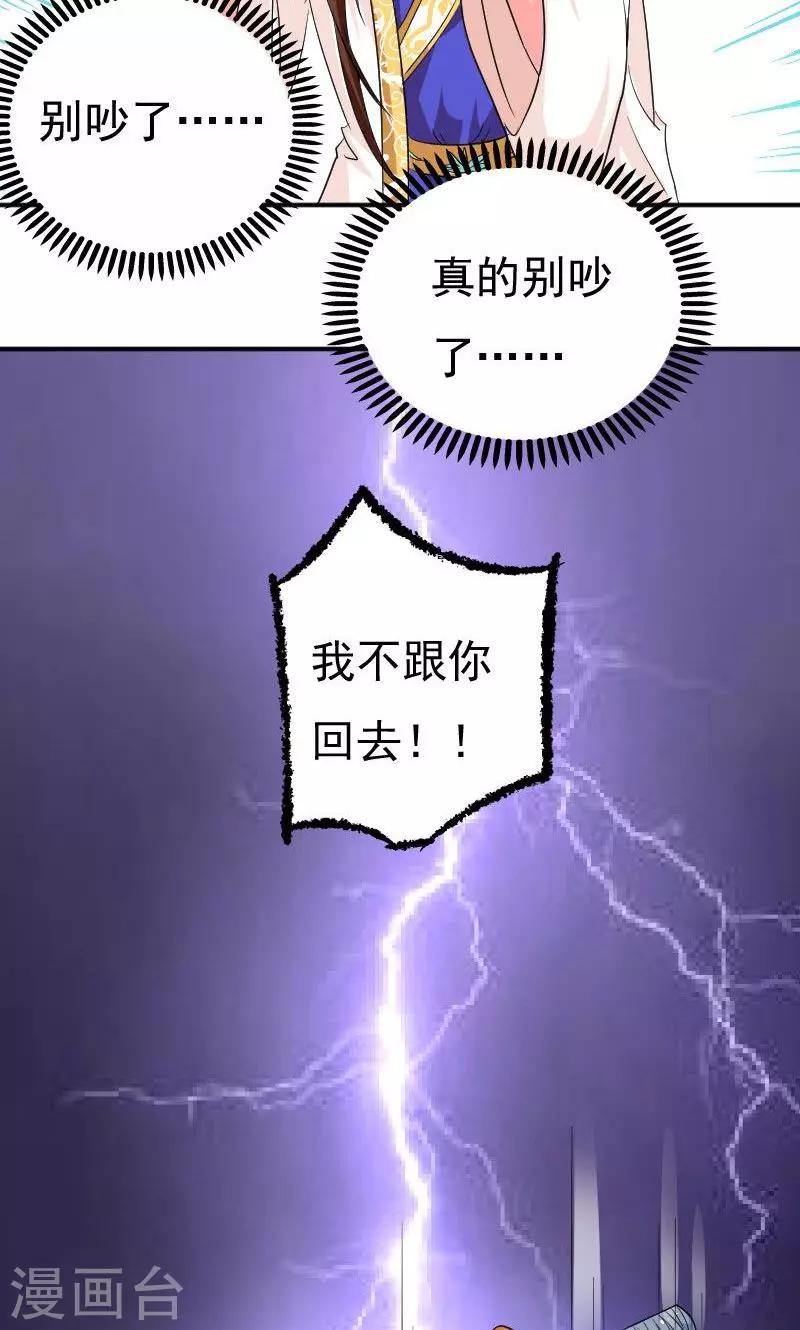 第30话15