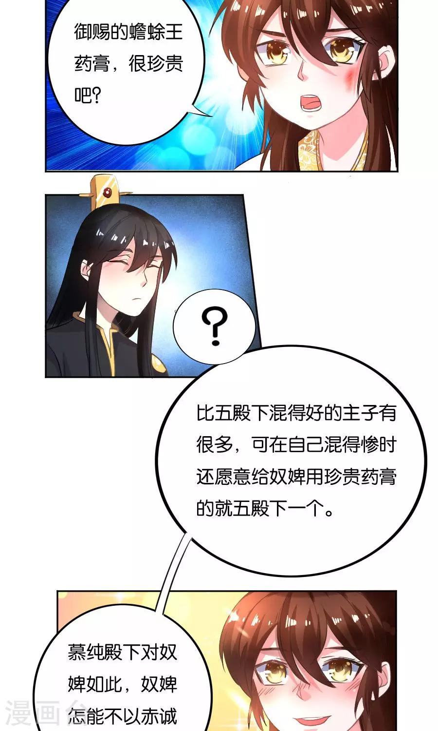 第20话13