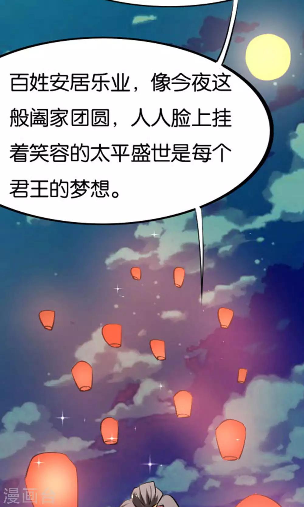 第24话31