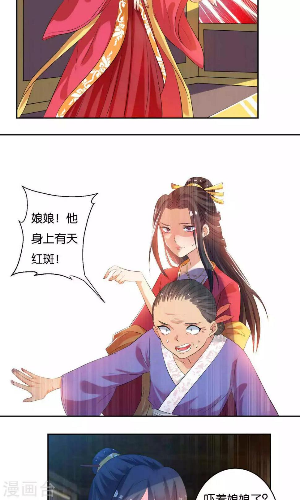 第9话5