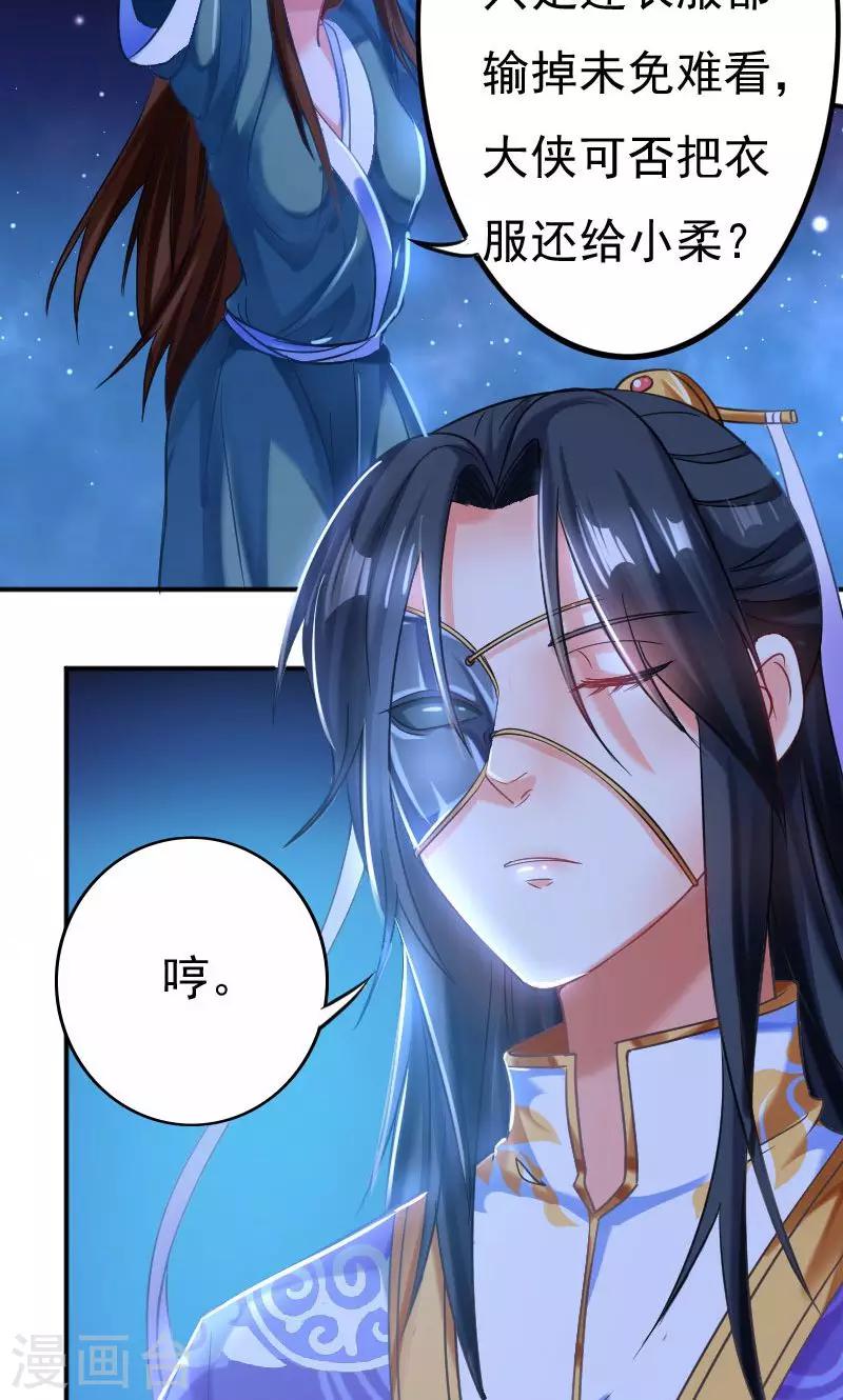 第33话5
