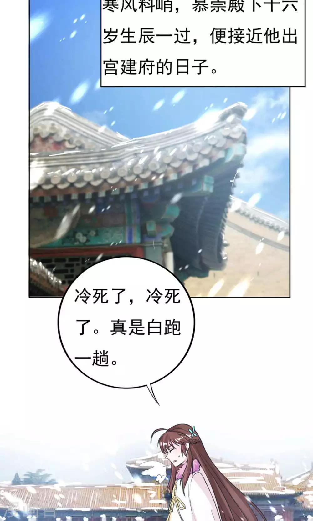 第31话10