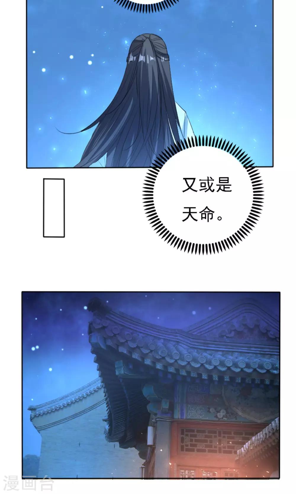 第41话14